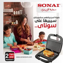 Sonai Sandwich Maker Panini SH-660 -750 Watts, Non - Stick Coating Plates