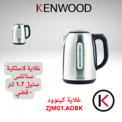 Kenwood Electric Kettle 1.7 Liter 2200 Watt Stainless Steel – ZJM01.A0BK